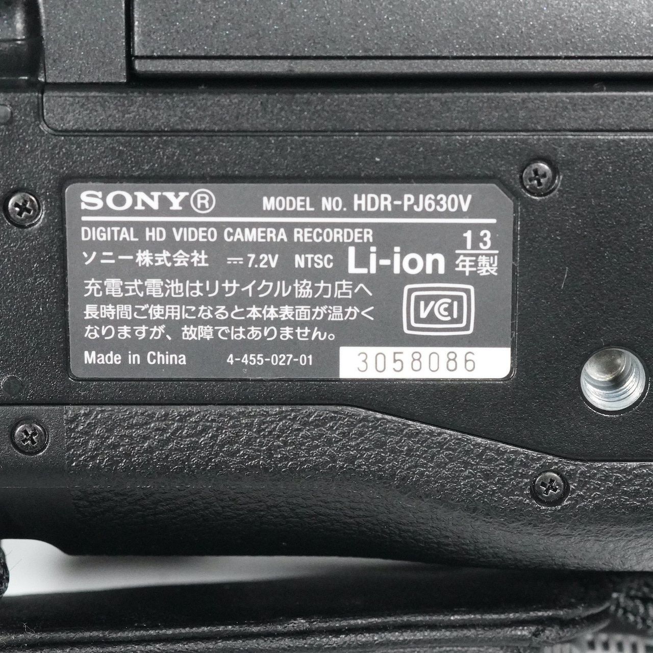 SONY