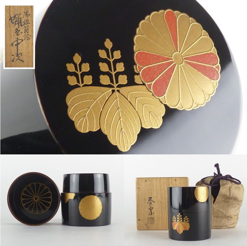 清宮 春宗作 高台寺蒔絵 蝋色中次 共箱 幅 約6cm 高さ 約7cm 木製 茶道具 棗 塗物 漆器 蒔絵 塗師 tn3