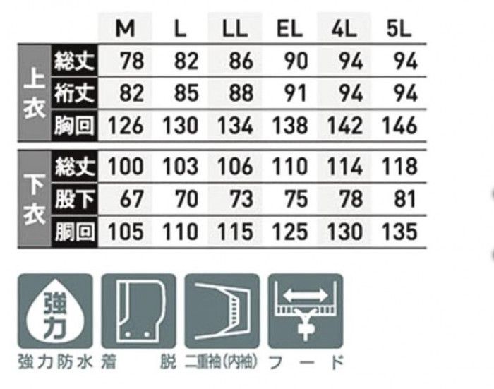 スミクラ レインウェア マリンズボン パープル LL G-220 【STREAM ACE