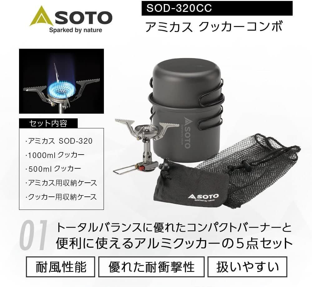 SOTO