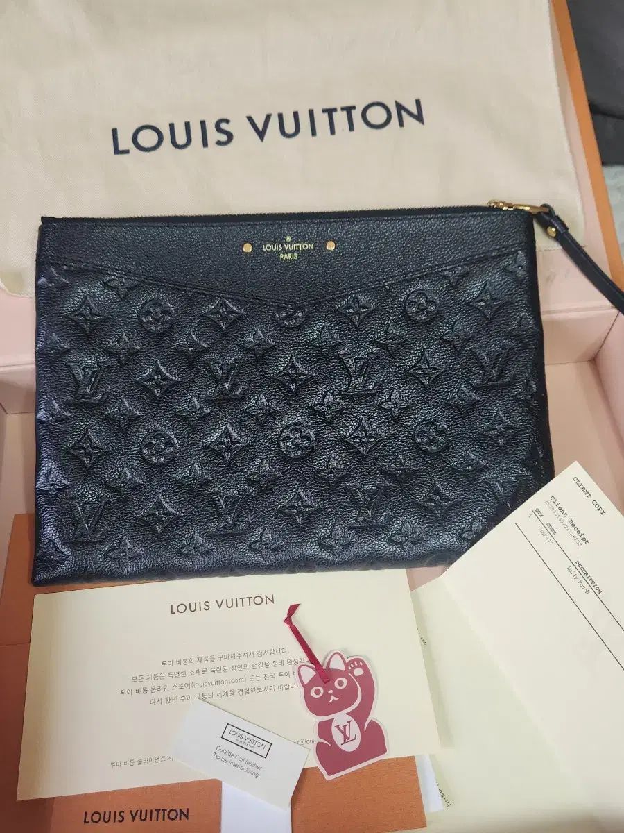 インボイス Louis Vuitton ルイヴィトン アンプラント デイリー クラッチ