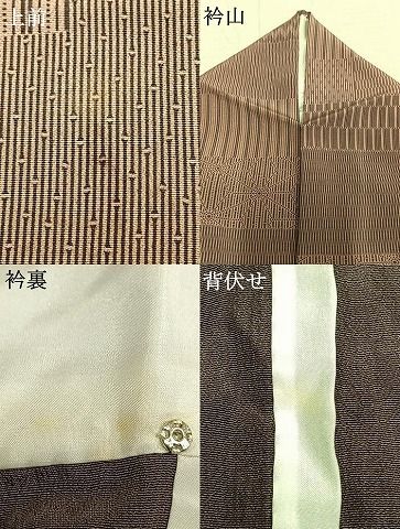 上質な小紋 単衣