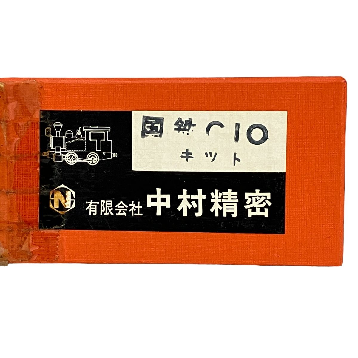 中村精密 国鉄C10 C1023 蒸気機関車 HOゲージ 鉄道模型 ジャンク S9017037