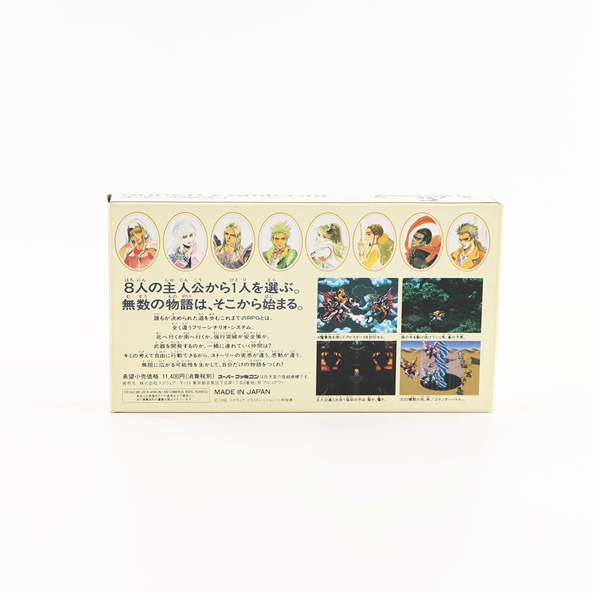 任天堂 スーパーファミコン ソフト ロマンシング サ・ガ 3 分解