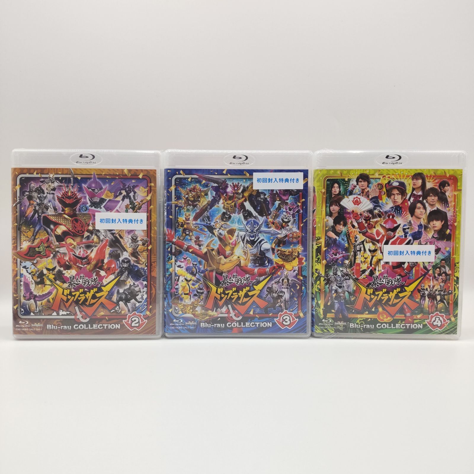 スーパー戦隊シリーズ 暴太郎戦隊 ドンブラザーズ Blu-ray 全巻セット
