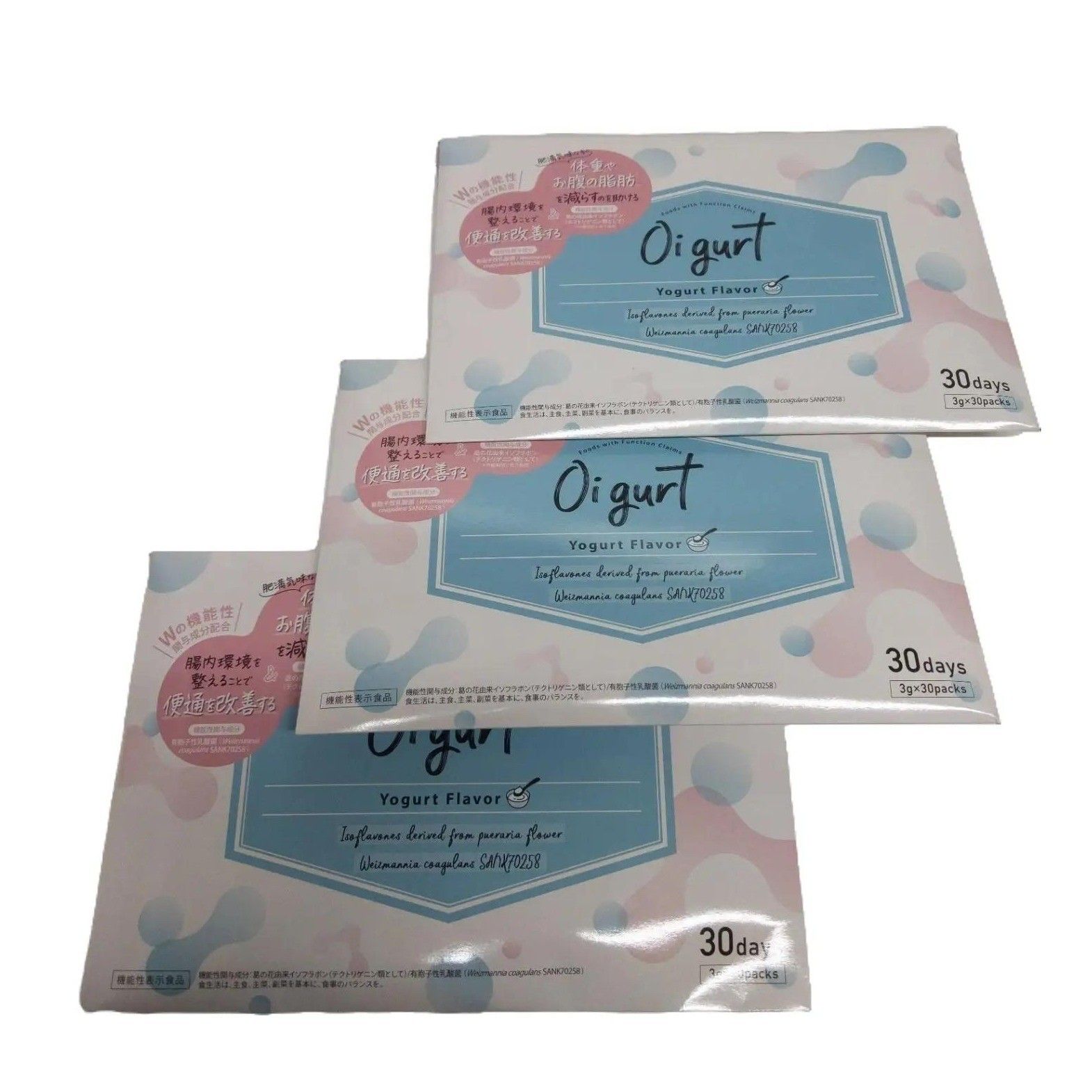 オイグルト 30袋×3箱 Oigurt オイグルト 30日分 3箱セット 未開封】