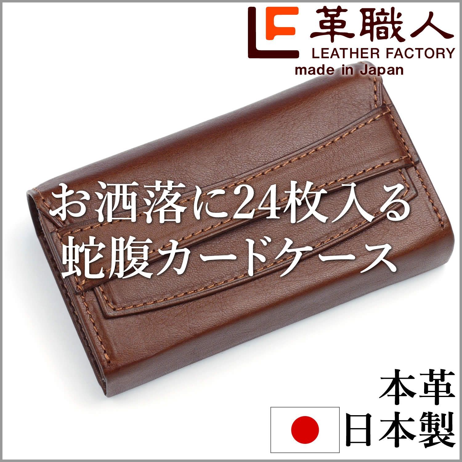 売れ筋 カードケース 名刺入れ 北欧 定期入れ ジャバラ 緑 parceirocfc