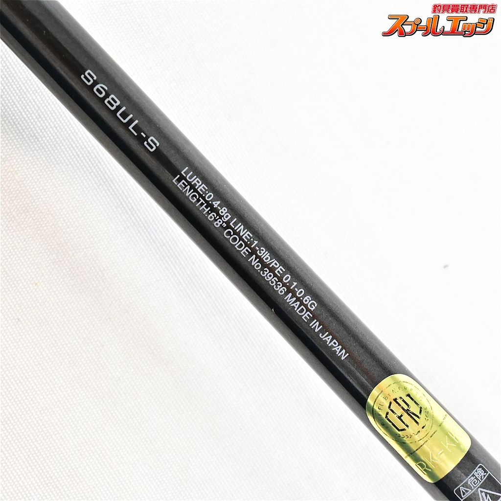 ソアレ リミテッド S68UL-S シマノ 19 ソアレ リミテッド S68UL-S SoaRe アジングロッド - 最安値