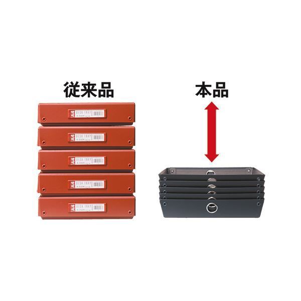 まとめ リヒトラブ スタッキングトレー A4 黒A-340-24 1個 ×10セット