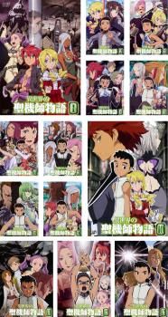 異世界の聖機師物語(13枚セット)第1話～第13話 最終【全巻セット