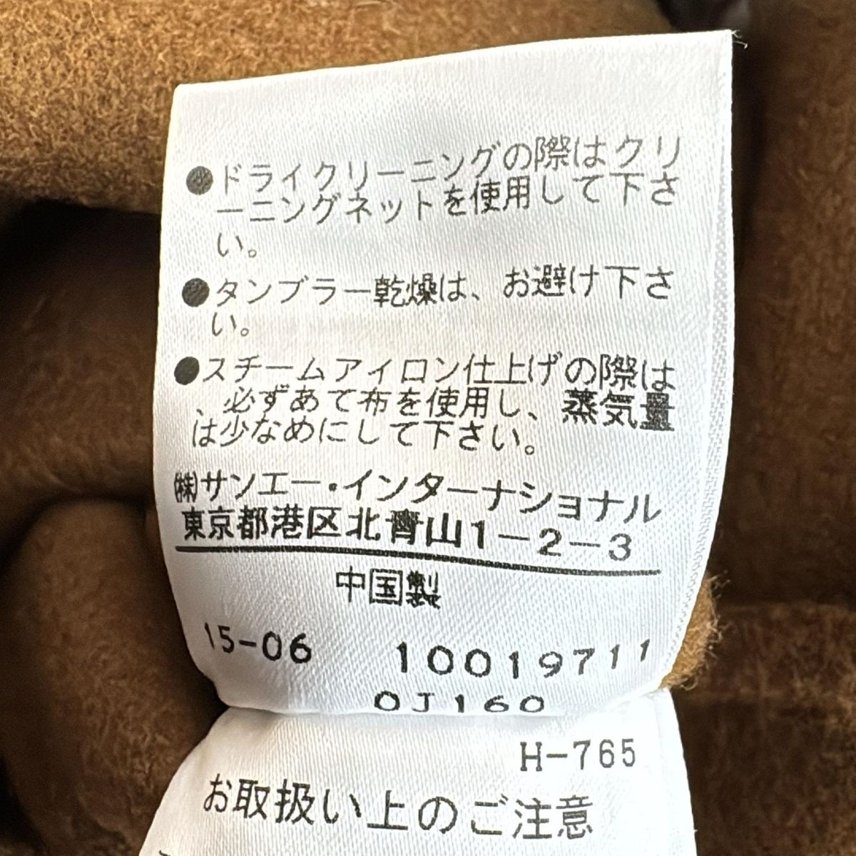 アドーア