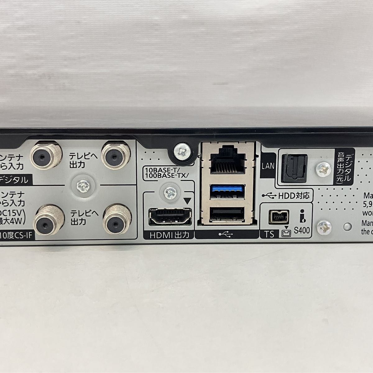 映像機器 家電