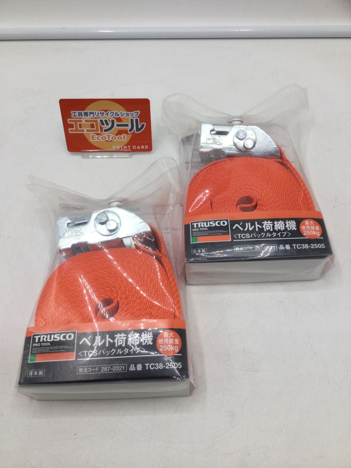 【領収書発行可】TRUSCO/トラスコ TCSバックルベルト荷締機【2本セット】38mm×5m TC38-2505 [ITNBUZ35C506][エコツール岡崎岩津店]