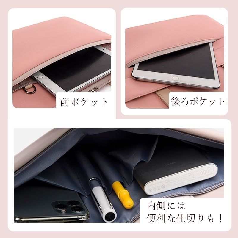 パソコンケース 可愛い