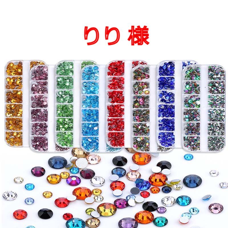 【ネコポス便】 【りり 様】　ミルキーストーン　高分子ストーン　デコストーン　デコうちわ　アイドルパーツ