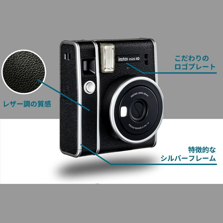 instax