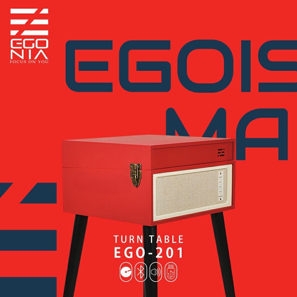 レコードプレーヤー スピーカー内蔵 スピーカーセット Bluetooth 5.3 USB SD 録音 33RPM 45RPM 78RPM 3種の回転速度対応 脚取外し 卓上 ロイヤル EGONIA ターンテーブル EGO-201 レッド