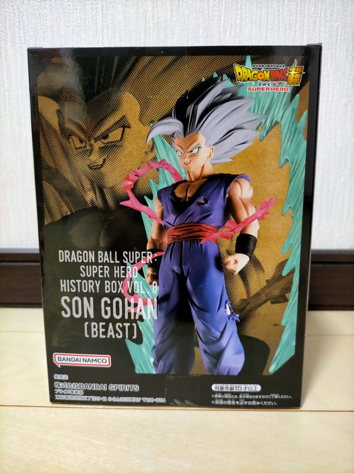 ドラゴンボール フィギュア 孫悟飯 ビースト HistoryBox vol.8
