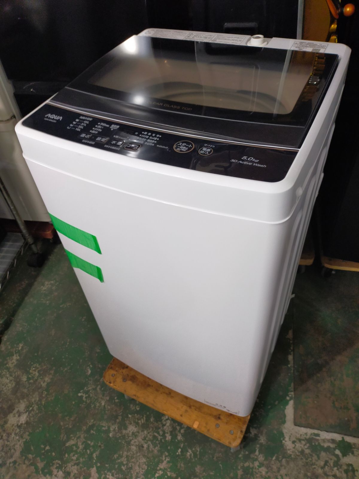 洗濯機 アクア AQW-G5MJ-W 5.0kg 2022年製 購入