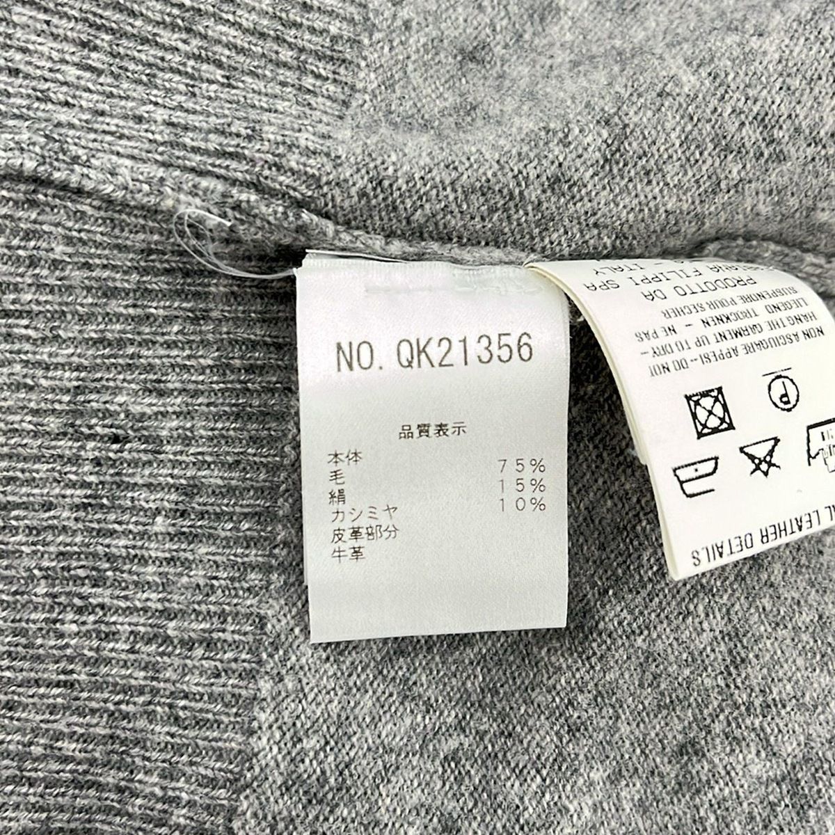 FABIANA FILIPPI(ファビアーナフィリッピ) 半袖セーター サイズ42 L  