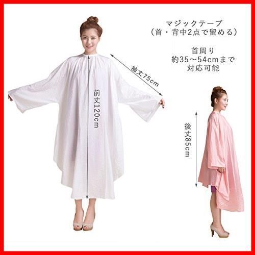 カットクロス HANA