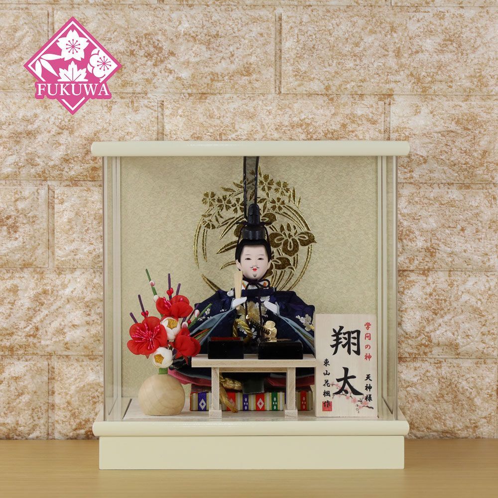 くすみ×マリと桜　名前旗　金襴生地×刺繍　ひな祭り　女の子　送料無料　スタンド付 くすみ×マリと桜名前旗金襴生地×刺繍ひな祭り女の子送料無料スタンド付