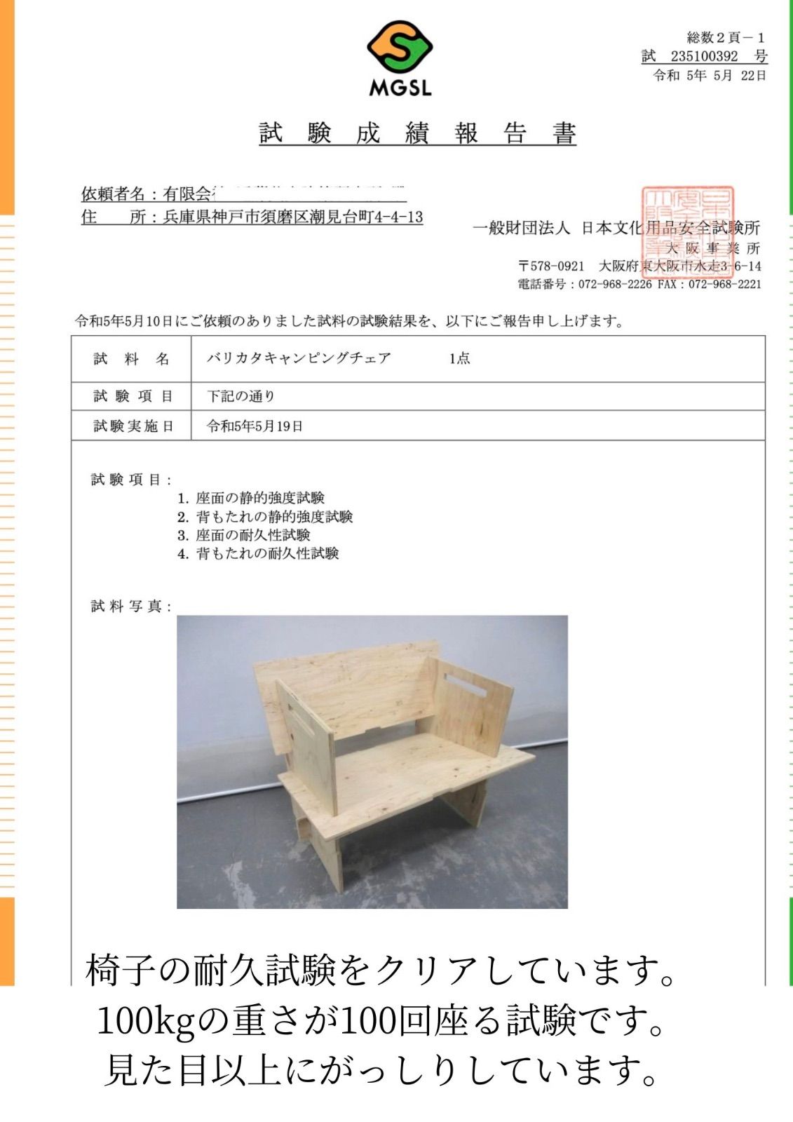 アウトドア キャンプ