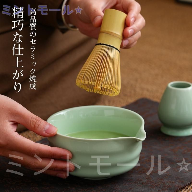 天然竹 茶せん 抹茶点て 茶道具 竹 茶杓 茶碗 4点セット 茶筅
