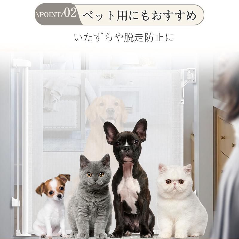 ワイド メッシュ
