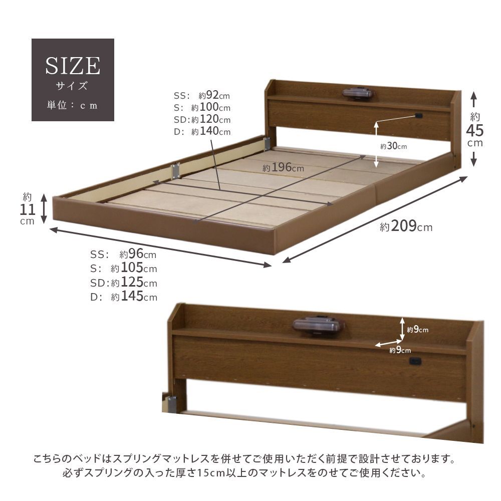パネル型ラインデザインベッド
