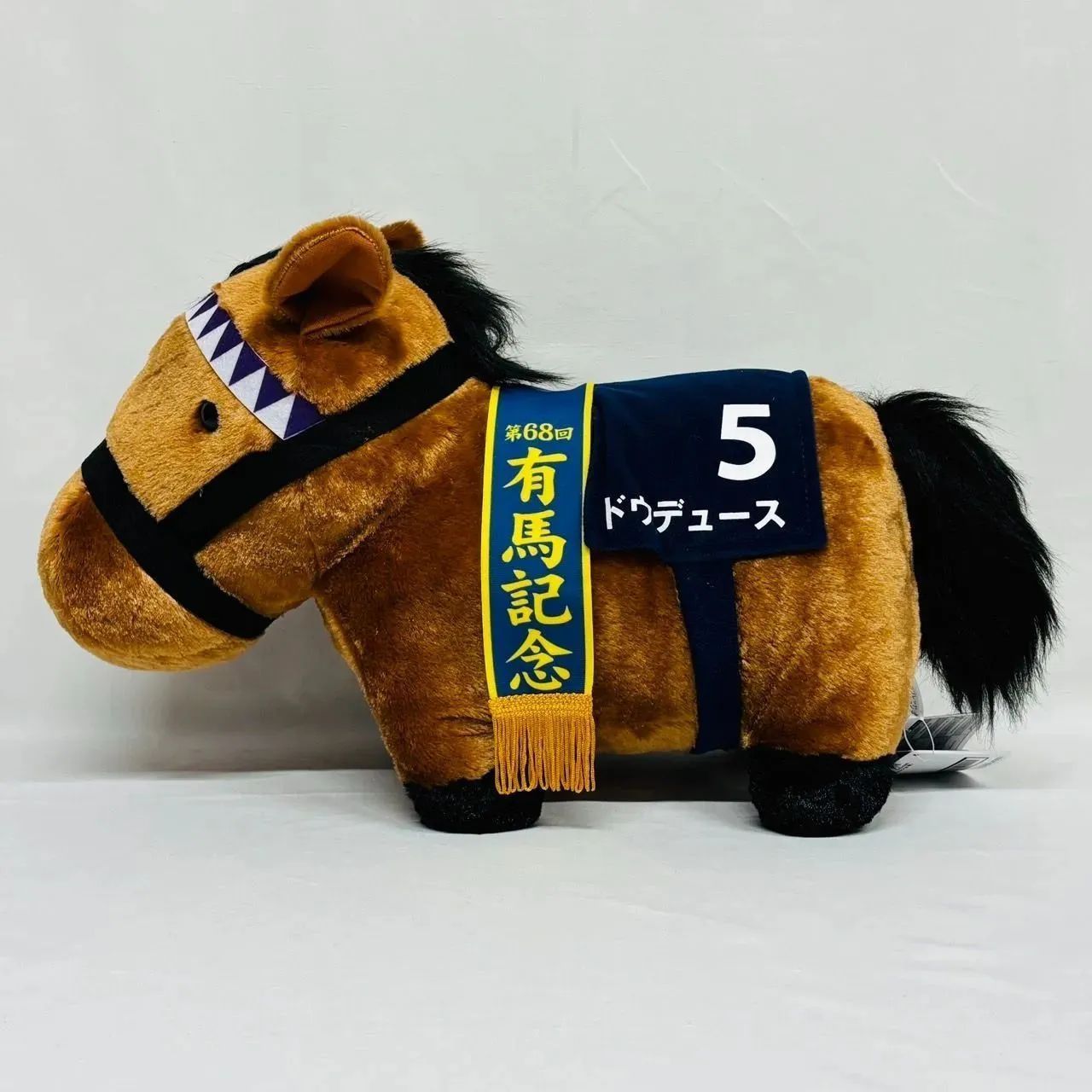 タグ付 サラブレットコレクション ふわふわBIG ドウデュース 有馬記念Ver. ぬいぐるみ - メルカリ