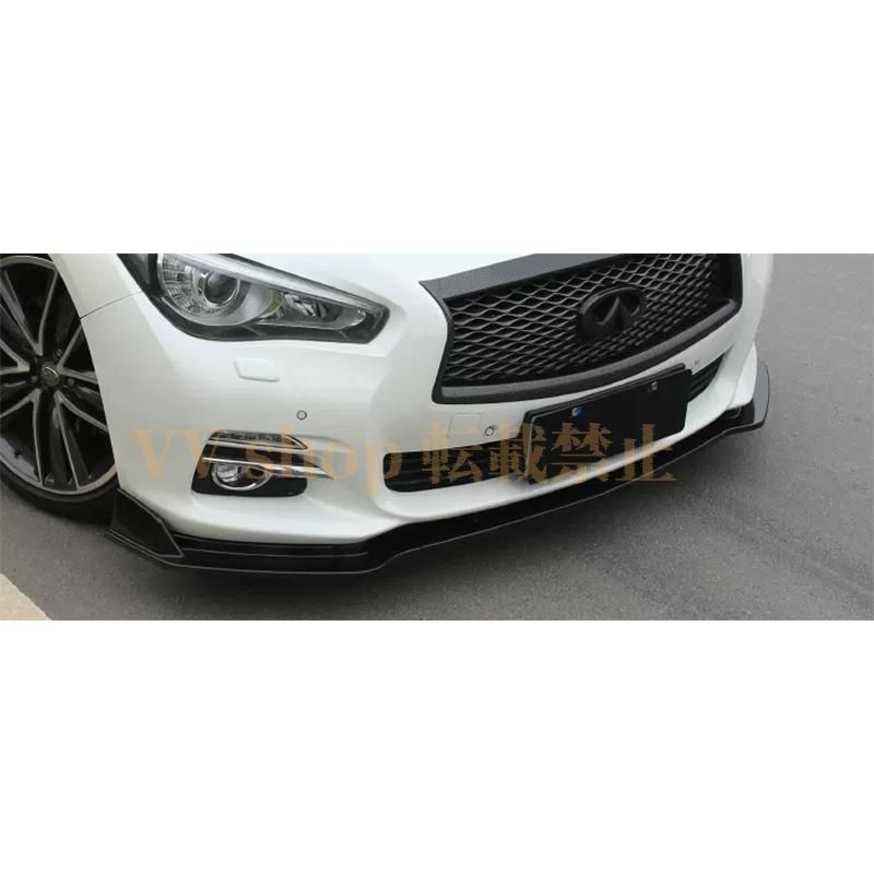 スカイラインv37GT 前期型 タイプP タイプSP パーツ フロントスポイラー フロントリップスポイラー