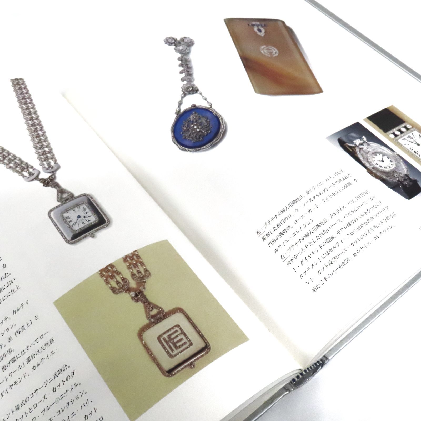 CARTIER カルティエ プラチナの芸術家 書籍】CARTIER カルティエ プラチナの芸術家(現在絶版)カバー