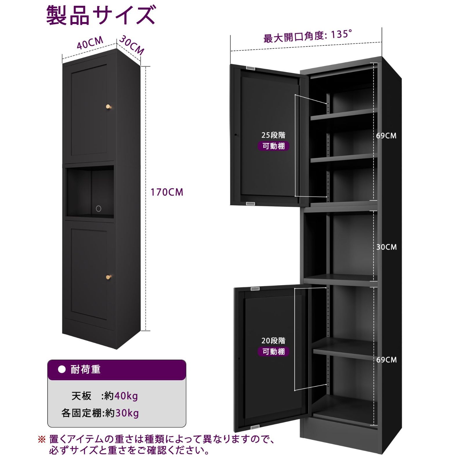 一人暮らし ワイヤーホール付き 大容量 スリム レンジ台 ドアは左右付け替え キッチンボード 組立品 調節 な棚付き キッチン収納 幅40cm カップボード レンジ台付き スチール製 ブラック 食器棚 科飛亜 NEXPOTALLINN_EU