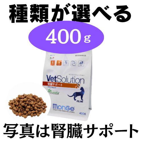 犬用腎臓サポート小型犬用小袋30g150袋