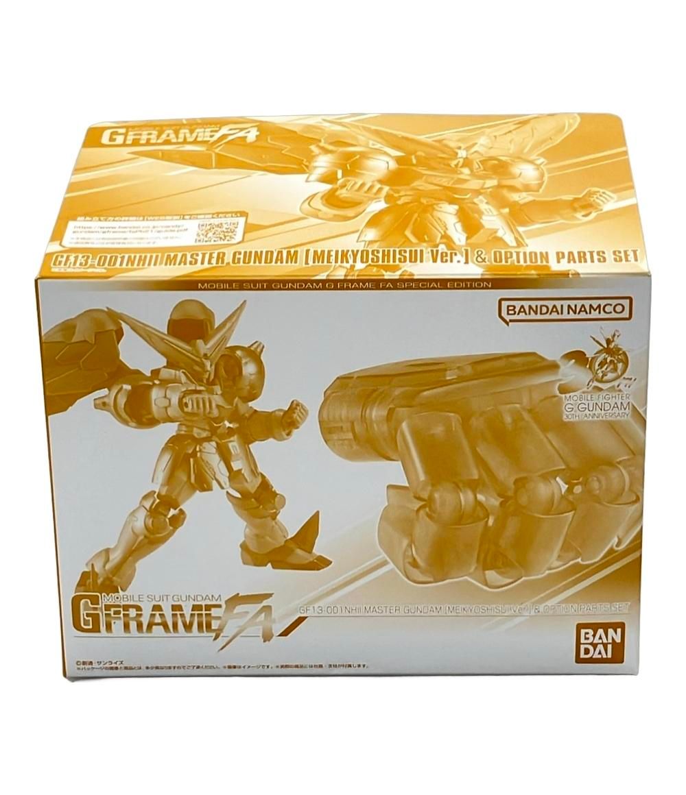 機動戦士ガンダム GフレームFA マスターガンダム（明鏡止水Ver