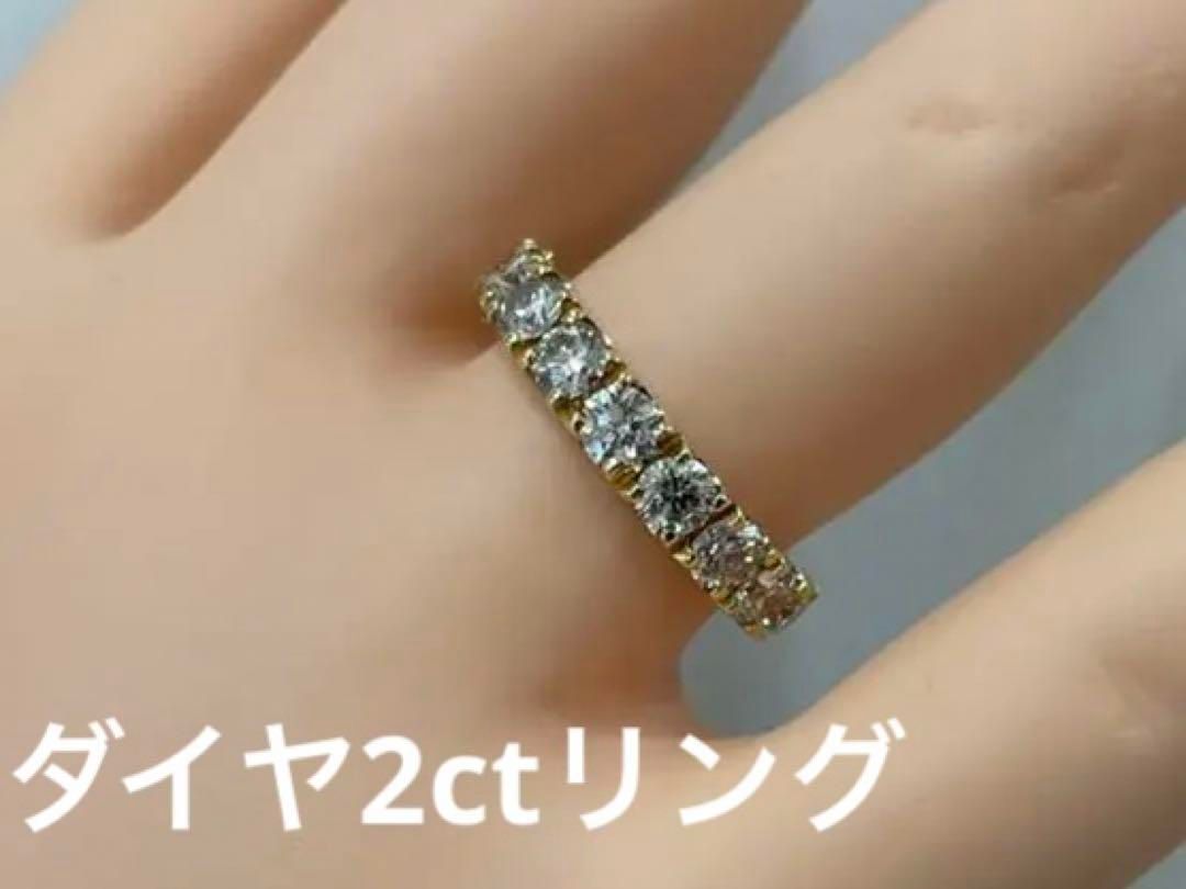 K18ダイヤ一文字2.0ctリング - メルカリ
