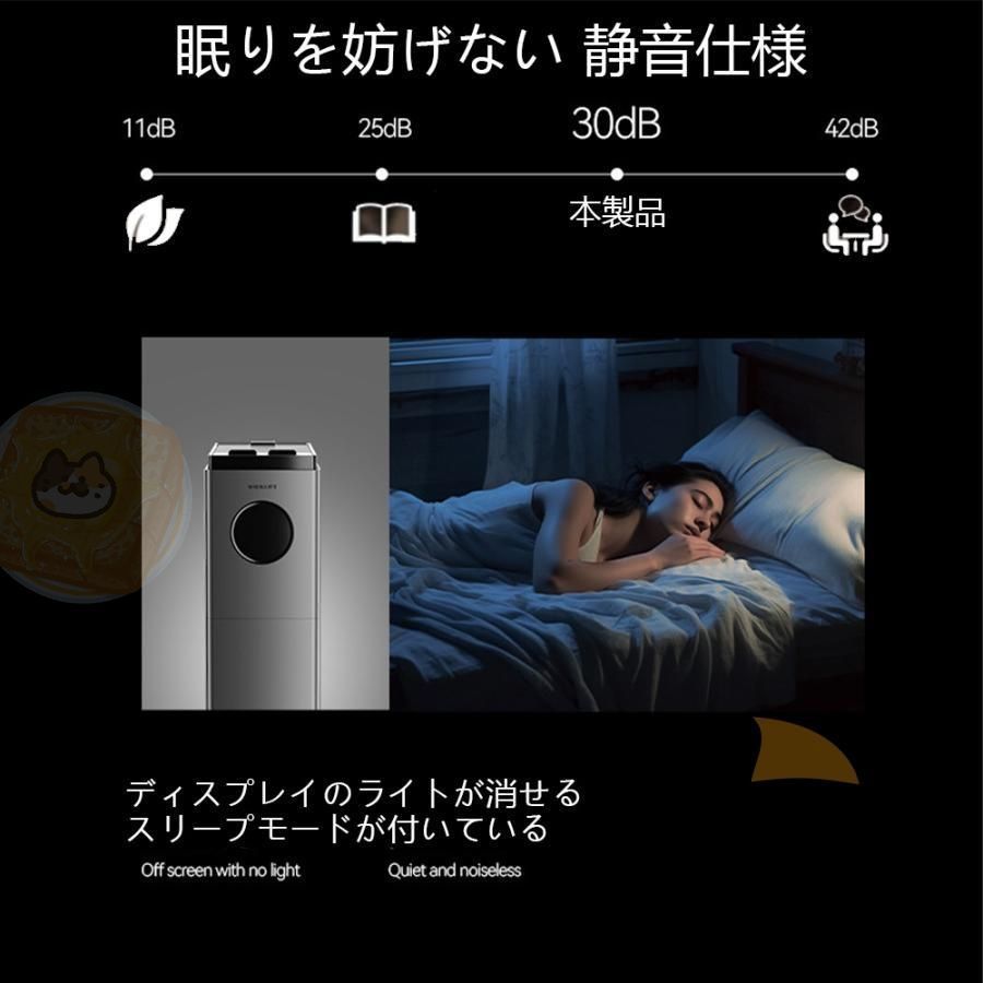 40畳 静音