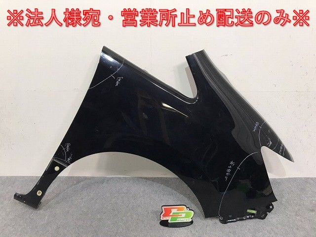 セレナ/ハイウェイスター C26/FC26/FNC26/HFC26/FPC26/FNPC26 HC26/NC26 純正 右 フロント フェンダー スーパーブラック KH3 日産(131576)