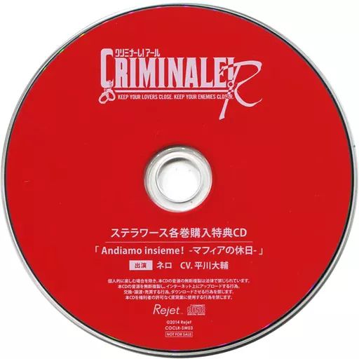グリザイア・リマスタードボックス メディオ ドラマCD 「復刻3話セット」 海外ブランド通販 公式サイト グリザイア・リマスタードボックス