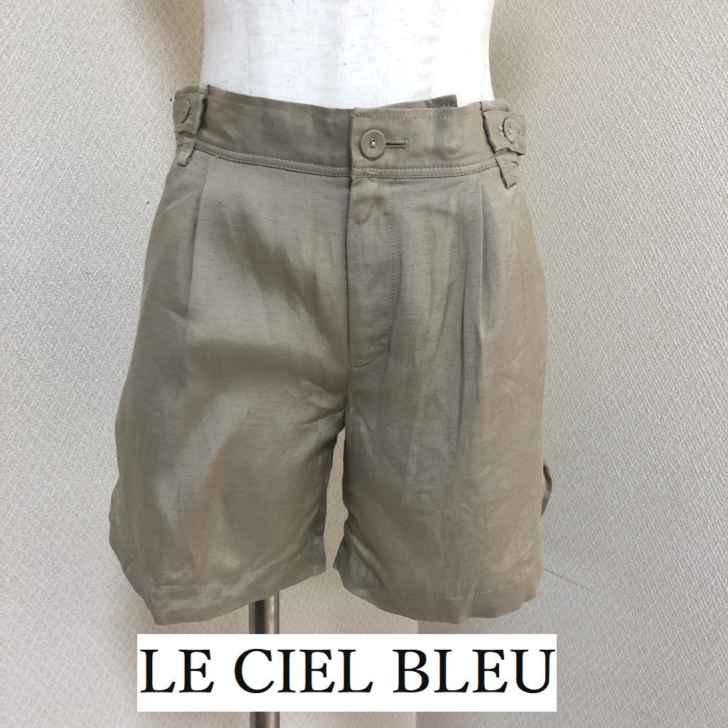 【通販販売】タグ付き新品　LE CIEL BLEU レザープリーツ スカート ロングスカート