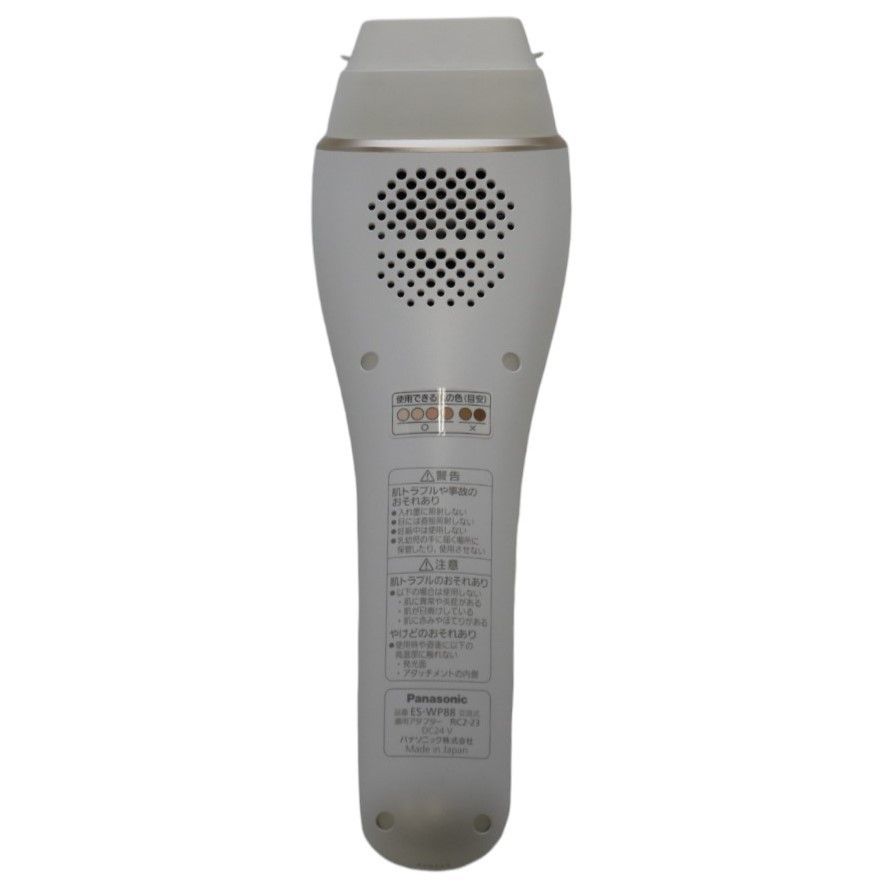 Panasonic 脱毛器 ES-WP88 【試してみた】光美容器 光エステ＜ボディ