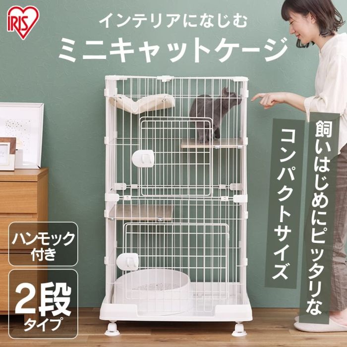 5営業日で発送 IRISOHYAMA アイリスオーヤマ ミニキャットケージ ハンモック付き PMCC-115H マットグレー