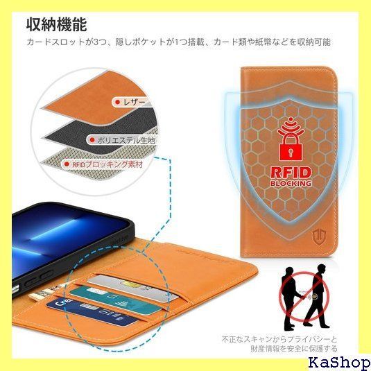 SHIELDON iPhone13 対応 ケース 手帳型 本革 衝撃吸収TPU素材 横置きスタンド機能 カード収納 RFIDブロッキング マグネット内蔵 全面保護 アイホン13 6.1インチ対応 スマホケース 5G 202発売 レトロブ