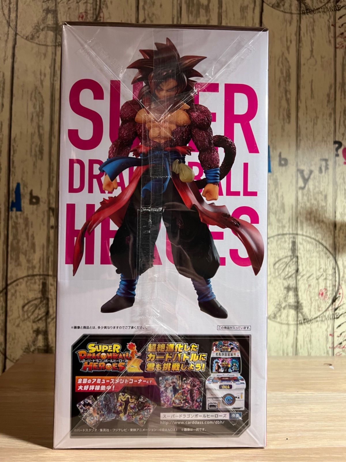 ドラゴンボールヒーローズ 一番くじ E賞 孫悟空:ゼノ フィギュア