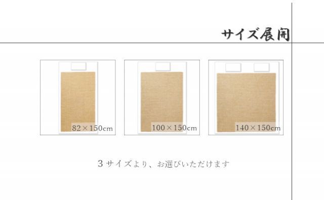 竹から出来た敷パッド