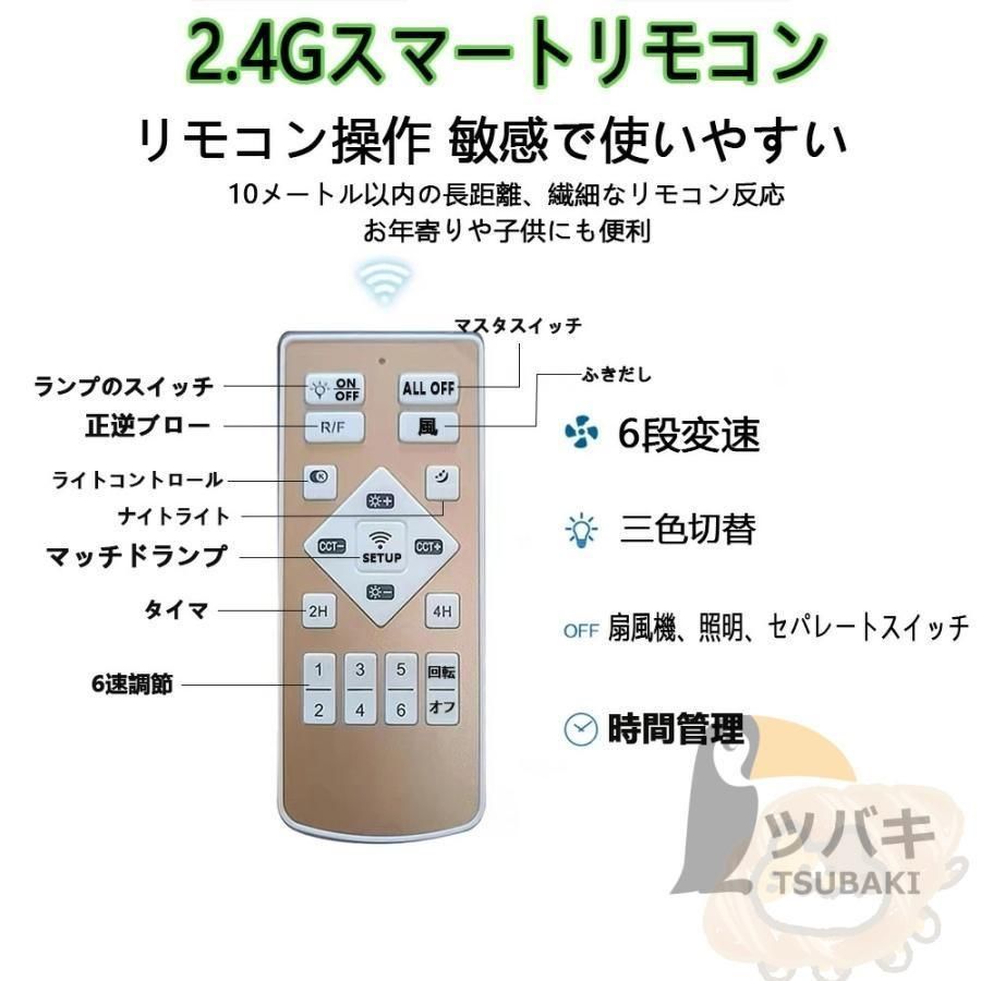 ギフトに最適。 シーリングファンライト 360°自動首振り 逆回転機能 シーリングファン 6畳 8畳 12畳 軽量 引っ掛け ファン付きライト 扇風機付きライト