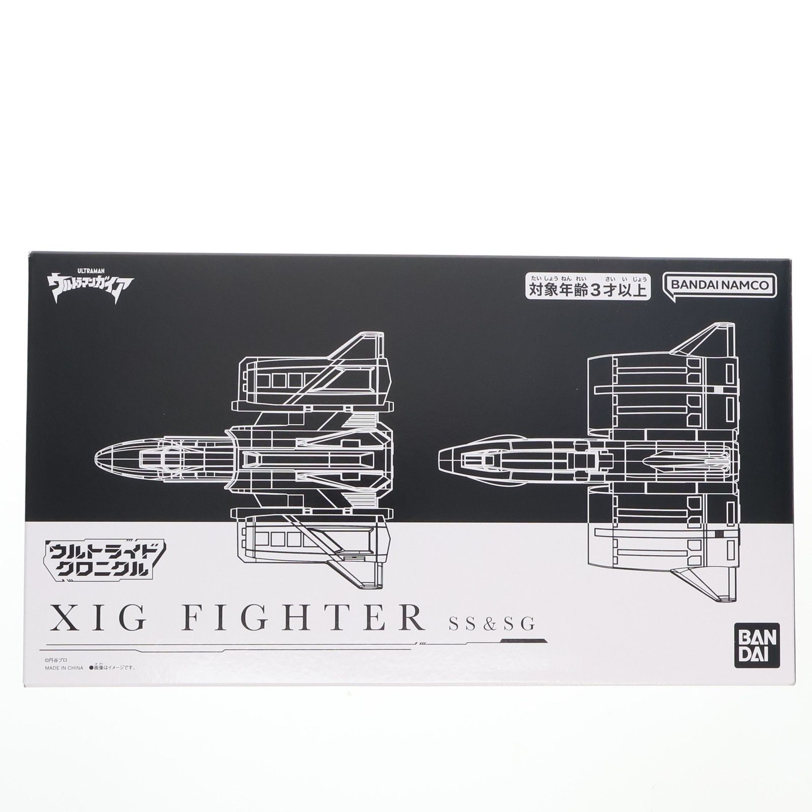 ウルトライドクロニクル XIGファイター SS&SGセット