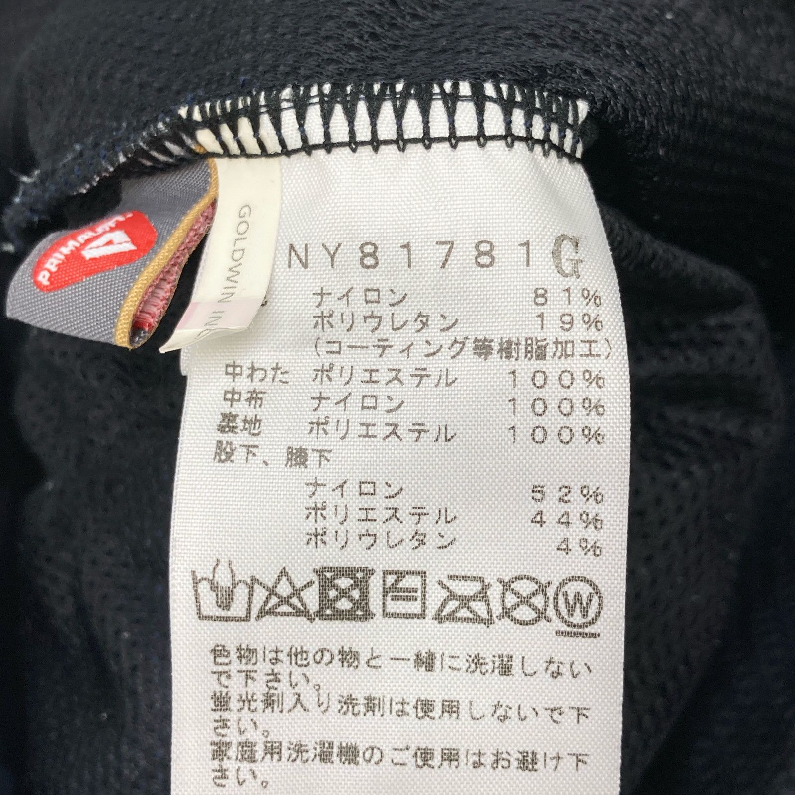 ﾊｲﾌﾞﾘｯﾄﾞﾚｯﾄﾞﾗﾝﾊﾟﾝﾂ