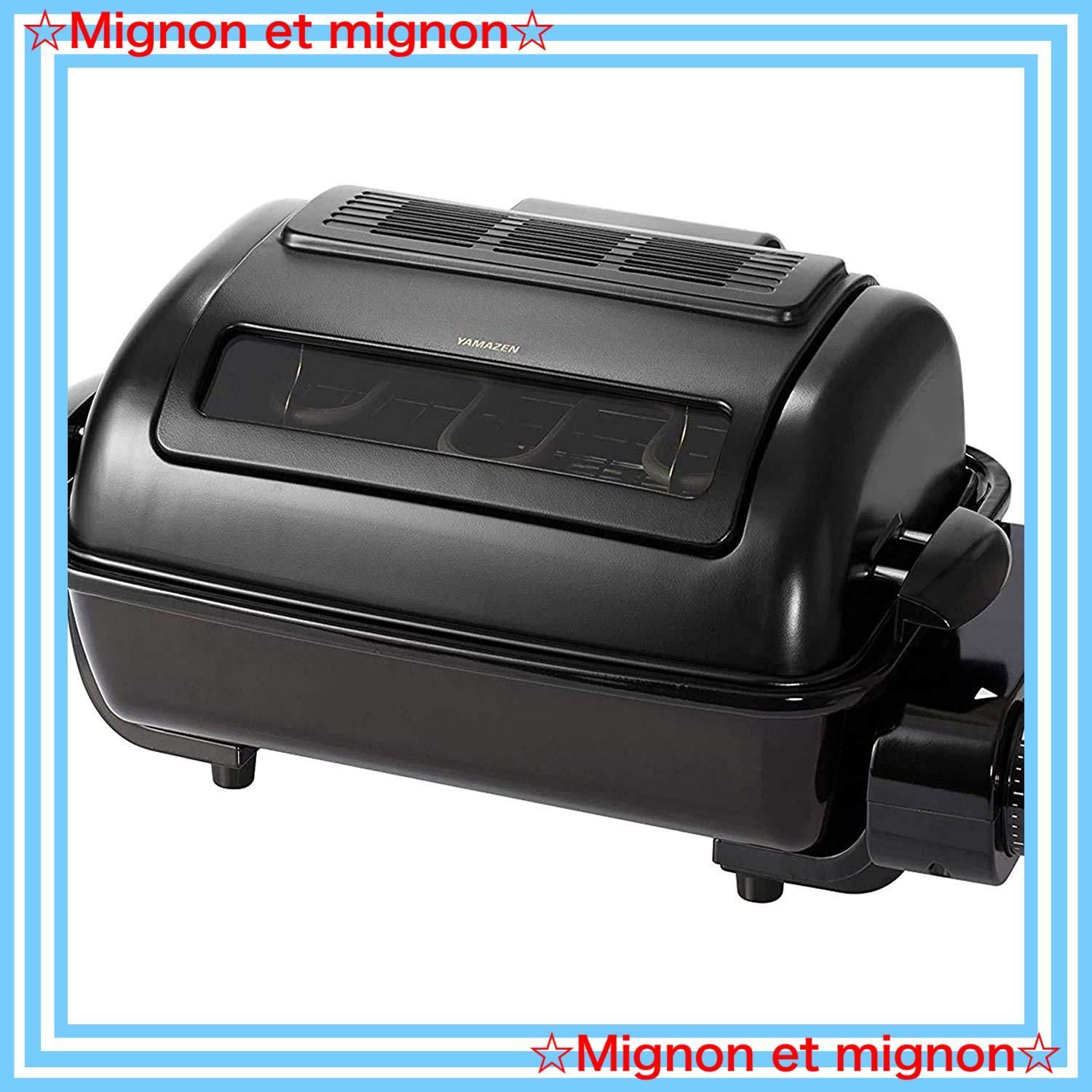 スピード発送 山善 ワイドグリル フィッシュロースター マットブラック NFR-1100 MB